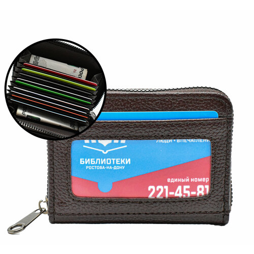 Кошелек , фактура зернистая, коричневый