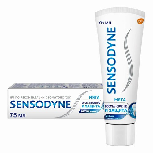 Зубная паста SENSODYNE Мгновенный эффект 75 мл 5054563027320 зубная паста sensodyne мгновенный эффект glaхosmithkline