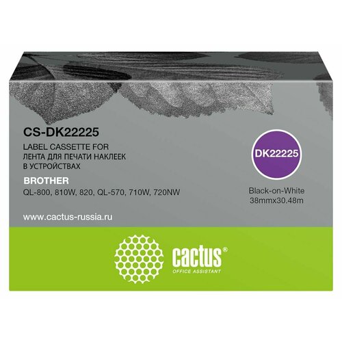 картридж brother dk22225 38мм черный шрифт белый фон 30 5м dk22225 Cactus CS-DK22225 картридж ленточный (Brother DK-22225) черный 38 мм