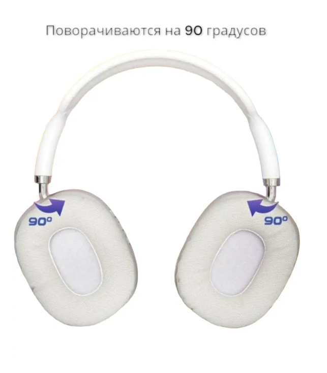 Беспроводные стерео наушники P 9 Bluetooth (серебряные)