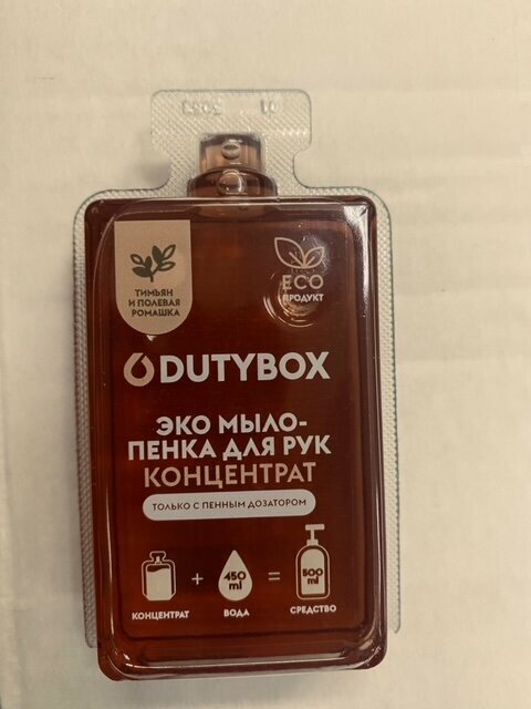 Концентрат DutyBox - Мыло-пенка для рук Hands Чабрец и полевая ромашка