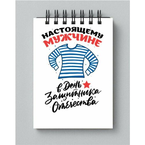 Блокнот GOODbrelok принт А4 