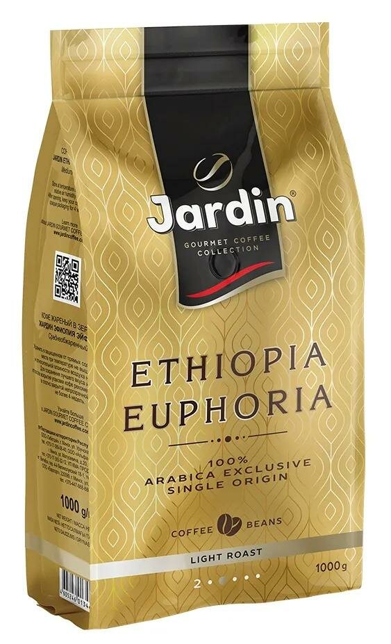 Кофе Jardin Ethiopia Euphoria в зернах, 1кг