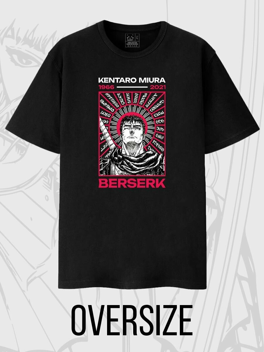 Футболка 