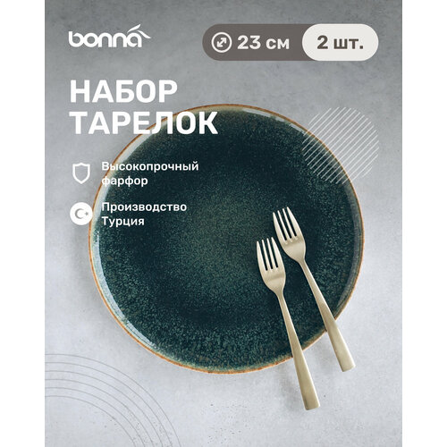 фото Набор тарелок 2 штуки ore mar диаметр 23см, фарфор, зеленый, bonna