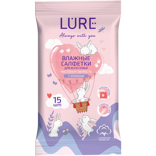 Lure Влажные салфетки для всей семьи 15шт 59₽