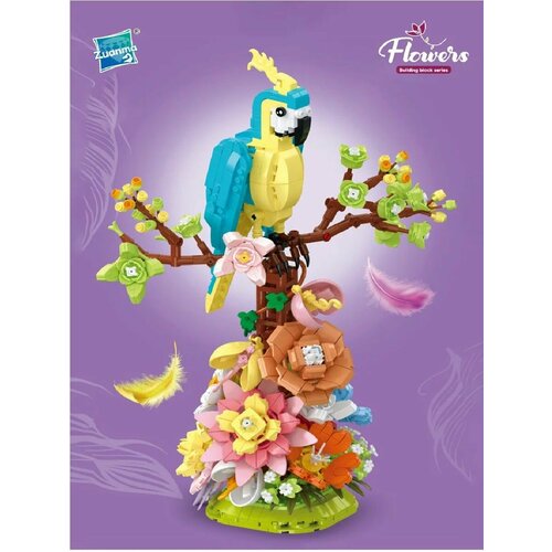 Конструктор 101-17 