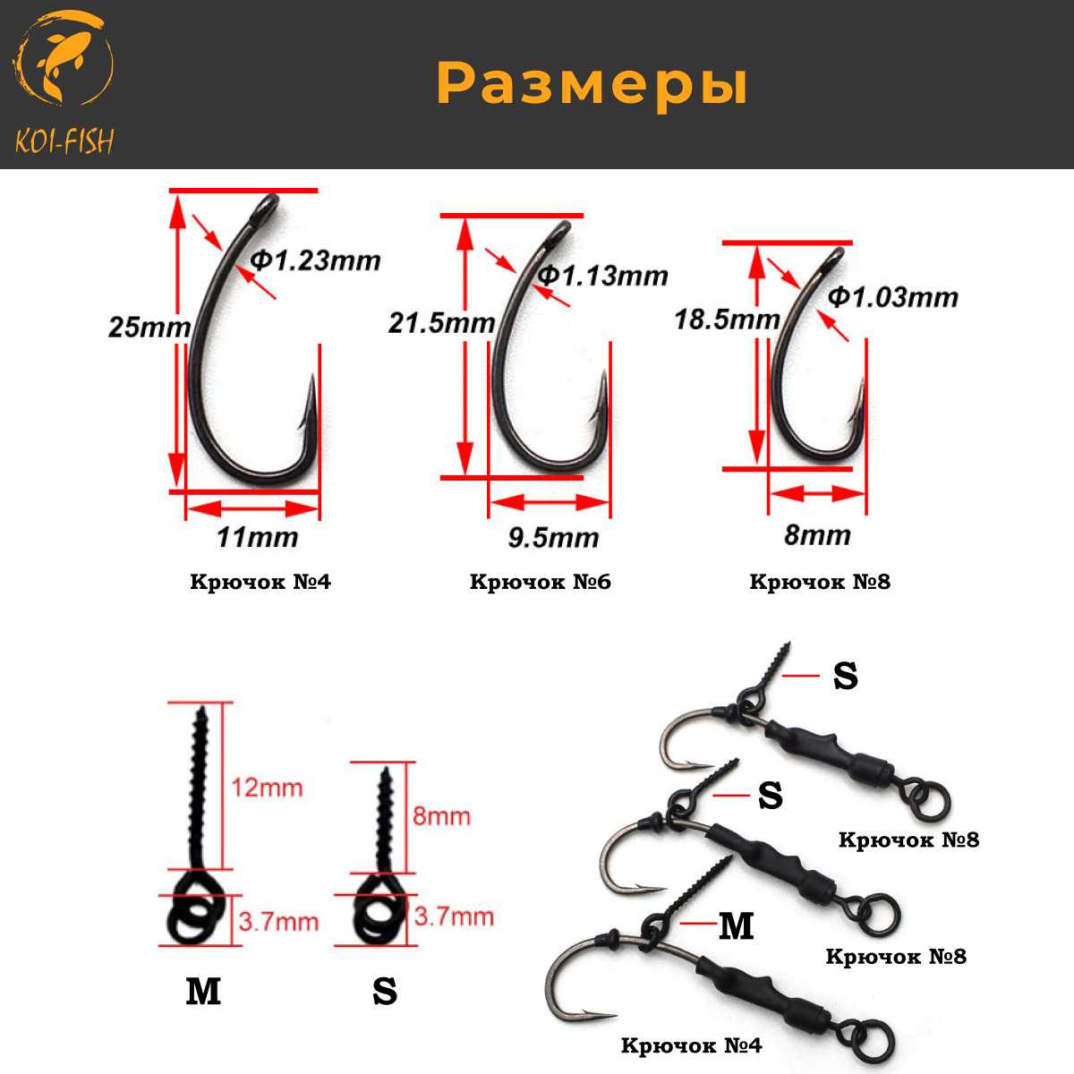 Карповый монтаж RONNIE RIG №4 для плавающих насадок (в наборе 4шт) / Крючки карповые Kurv Shank №4 / Крючки рыболовные для ловли карпа / CURVE SHANK