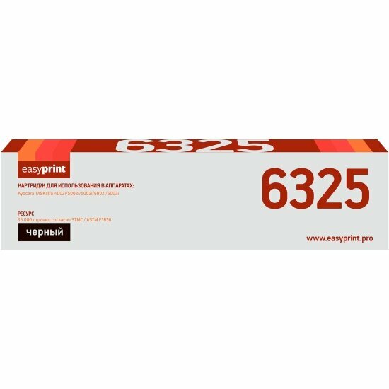 Картридж лазерный Easyprint LK-6325 (TK-6325) для Kyocera TASKalfa 4002i/5002i/5003i/6002i/6003i черный, с чипом