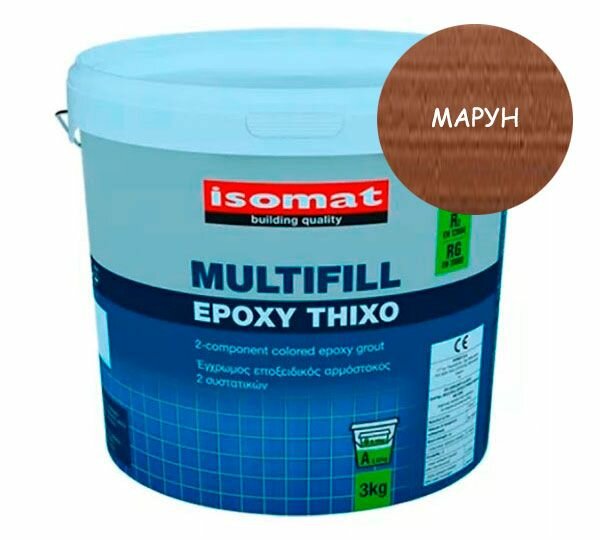 ISOMAT MULTIFILL-EPOXY THIXO, цвет 20 Марун, фасовка 3 кг