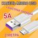 Кабель USB MICRO 2 м, 5 А , быстрый заряд, для смартфона, белый, ...