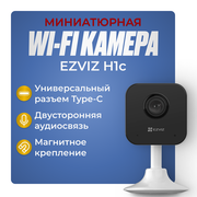 Wi-Fi камера 2мп с двусторонней аудиосвязью, обнаружением человека и поддержкой MicroSD (до 512 Гб) Ezviz H1c