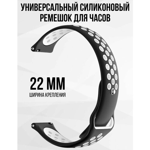 Силиконовый ремешок для часов 22 мм браслет для часов XIAOMI AMAZFIT SAMSUNG HUAWEI HONOR и других с шириной 22мм