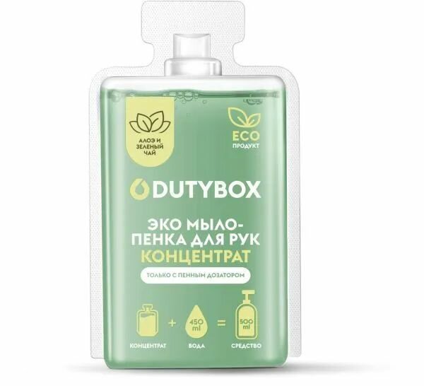фото DUTYBOX Эко мыло-пенка для рук. Концентрат Hands (Алоэ вера и зеленый чай) 50 мл 1 шт.