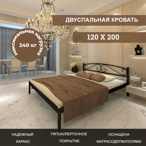 Кровать металлическая Оптима 200х120 черный металлическое основание 19903₽