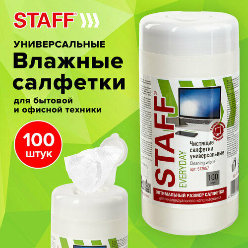 Салфетки для экранов, стекол и пластика универсальные STAFF EVERYDAY, туба 100 шт, влажные, 512657 5 шт .