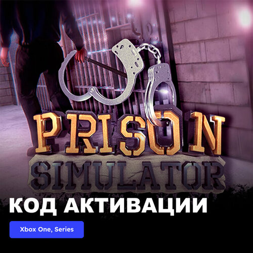 Игра Prison Simulator Xbox One, Xbox Series X|S электронный ключ Турция