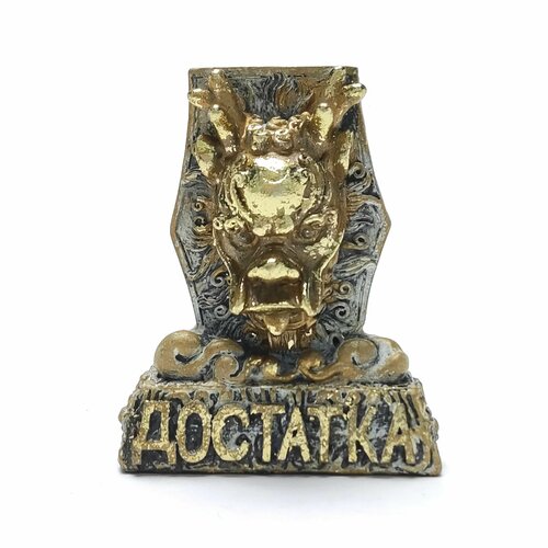 Статуэтка интерьерная Достатка 6754 см золотистый 199₽