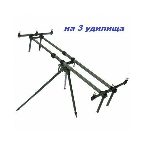 Род-под на 3 удилища BoyaBy Rod-pod