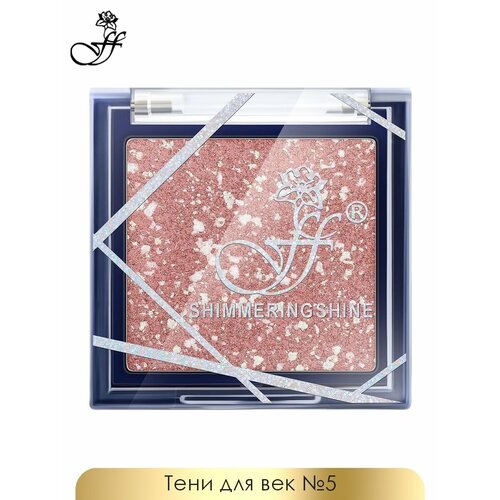 FFleur Тени для век Shimmering Shine, 1.5 г