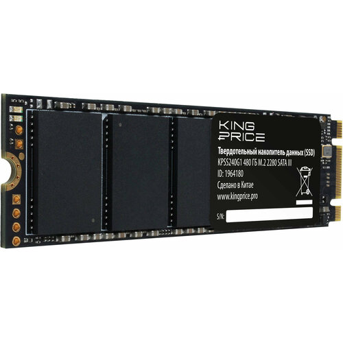 Накопитель SSD KingPrice SATA III 480GB KPSS480G1 M.2 2280