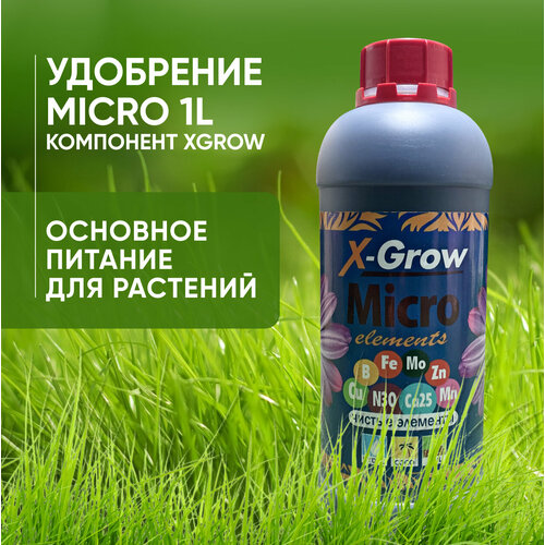 Удобрение Micro 1L