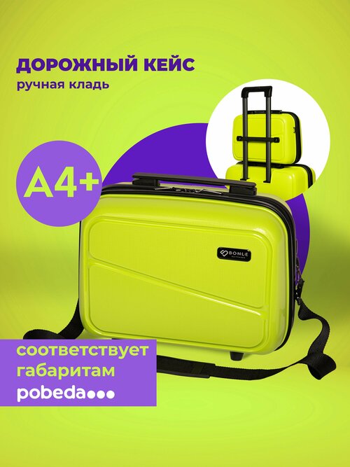 Сумка дорожная Bonle H-8011_Bc/GREEN-bag, 14 л, 35х28х16 см, ручная кладь, зеленый