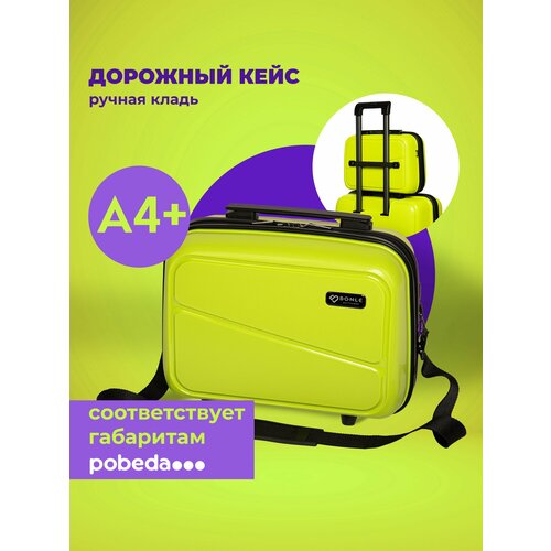 Сумка дорожная Bonle H-8011_Bc/GREEN-bag, 14 л, 35х28х16 см, ручная кладь, зеленый