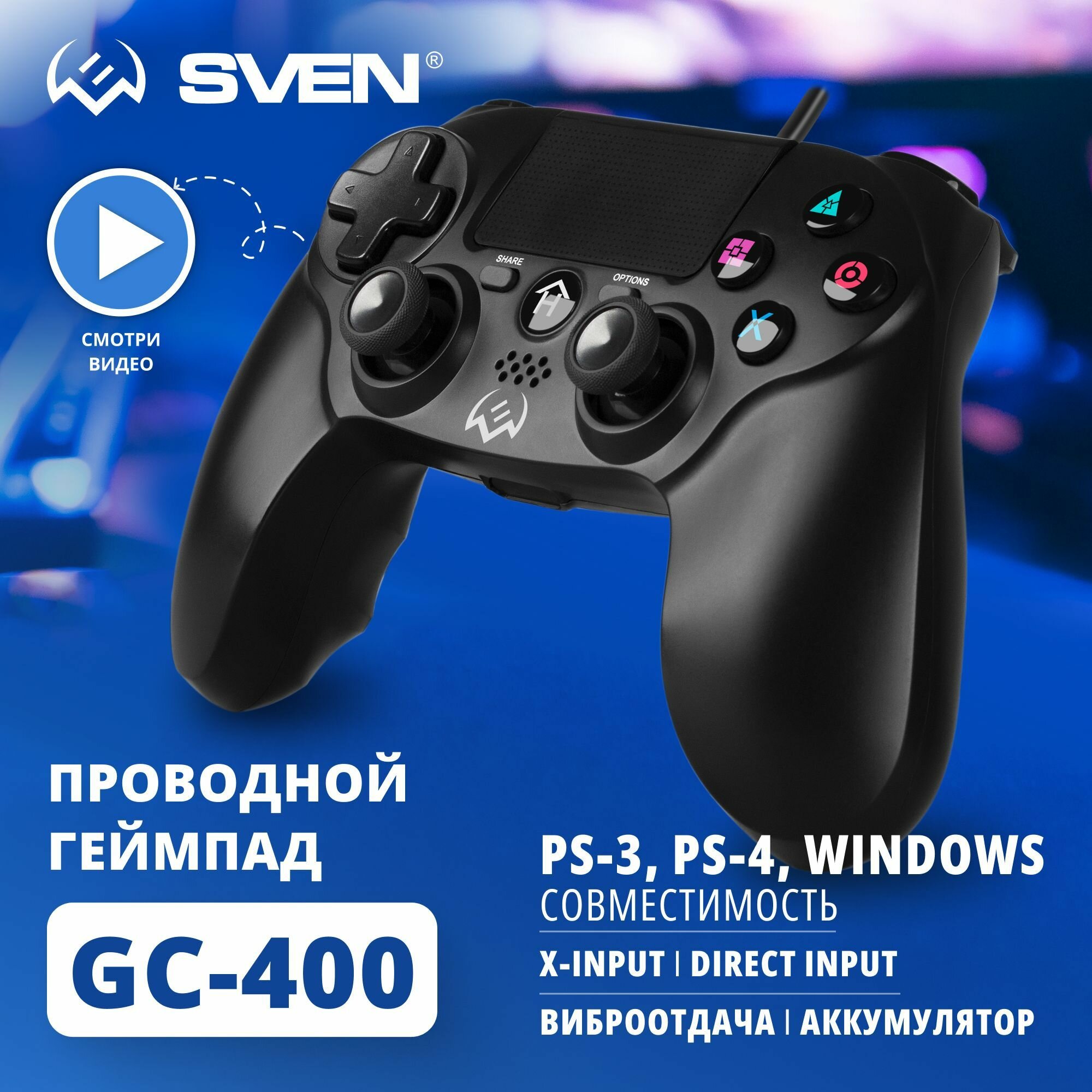 Геймпад GC-400 (11 кн. 2 стика Touchpad D-pad PS4/PS3/PC)