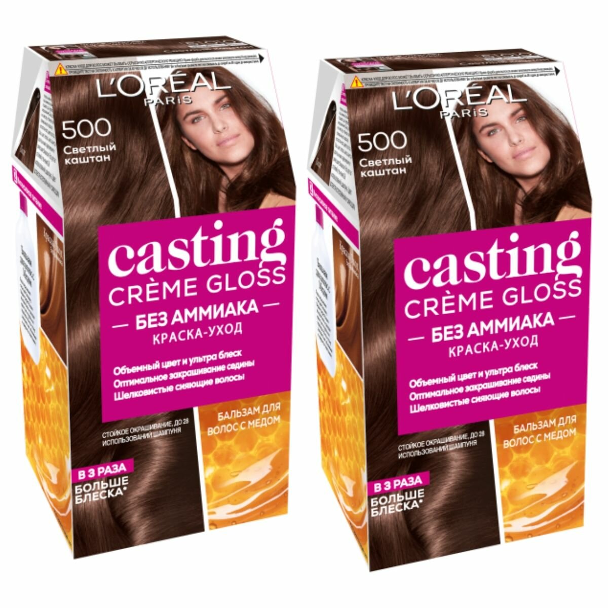 L'Oreal Paris Краска для волос Casting Creme Gloss 500 Светлый каштан набор 2шт