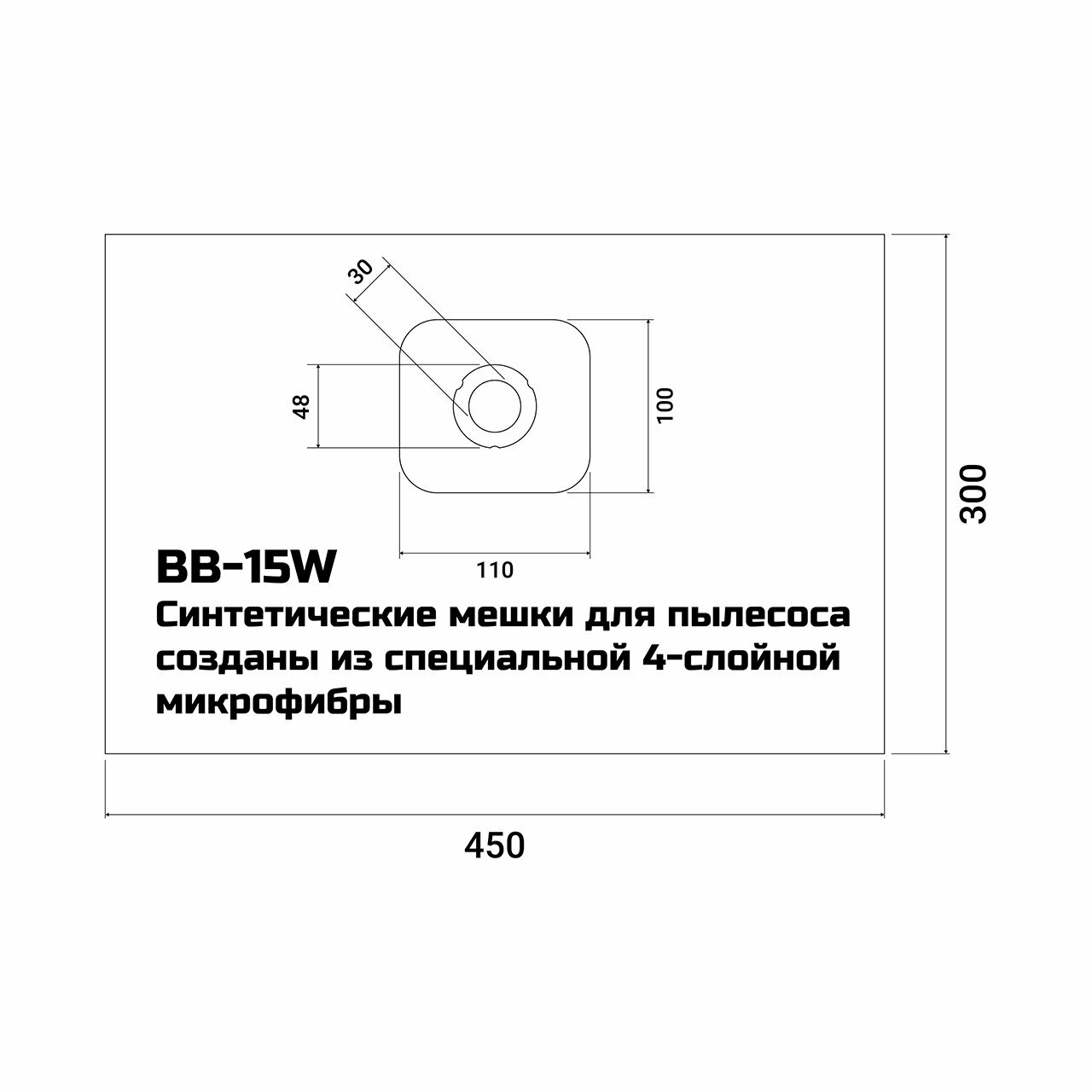 Мешок пылесборный для пылесоса Bort BB-15W 91275851, 5шт (BSS-1415-W и BSS-1415-Aqua) - фото №8