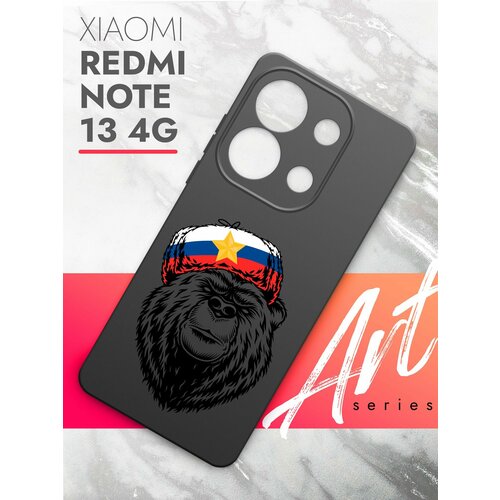 Чехол на Xiaomi Redmi Note 13 4G (Ксиоми Редми Ноте 13 4г) черный матовый силиконовый с защитой (бортиком) вокруг камер, Brozo (принт) Медведь Шапка чехол на xiaomi redmi note 13 4g ксиоми редми ноте 13 4г черный матовый силиконовый с защитой бортиком вокруг камер brozo принт череп змея