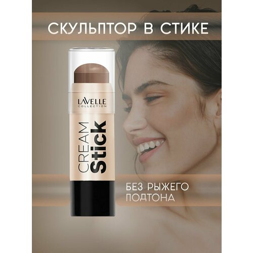 LavelleCollection Контуринг скульптор для лица корректор стик