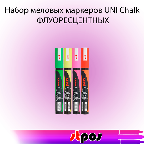 Набор Маркеров меловых Uni Chalk 5M 1,8-2,5мм овальных флуоресцентных, 4 цвета