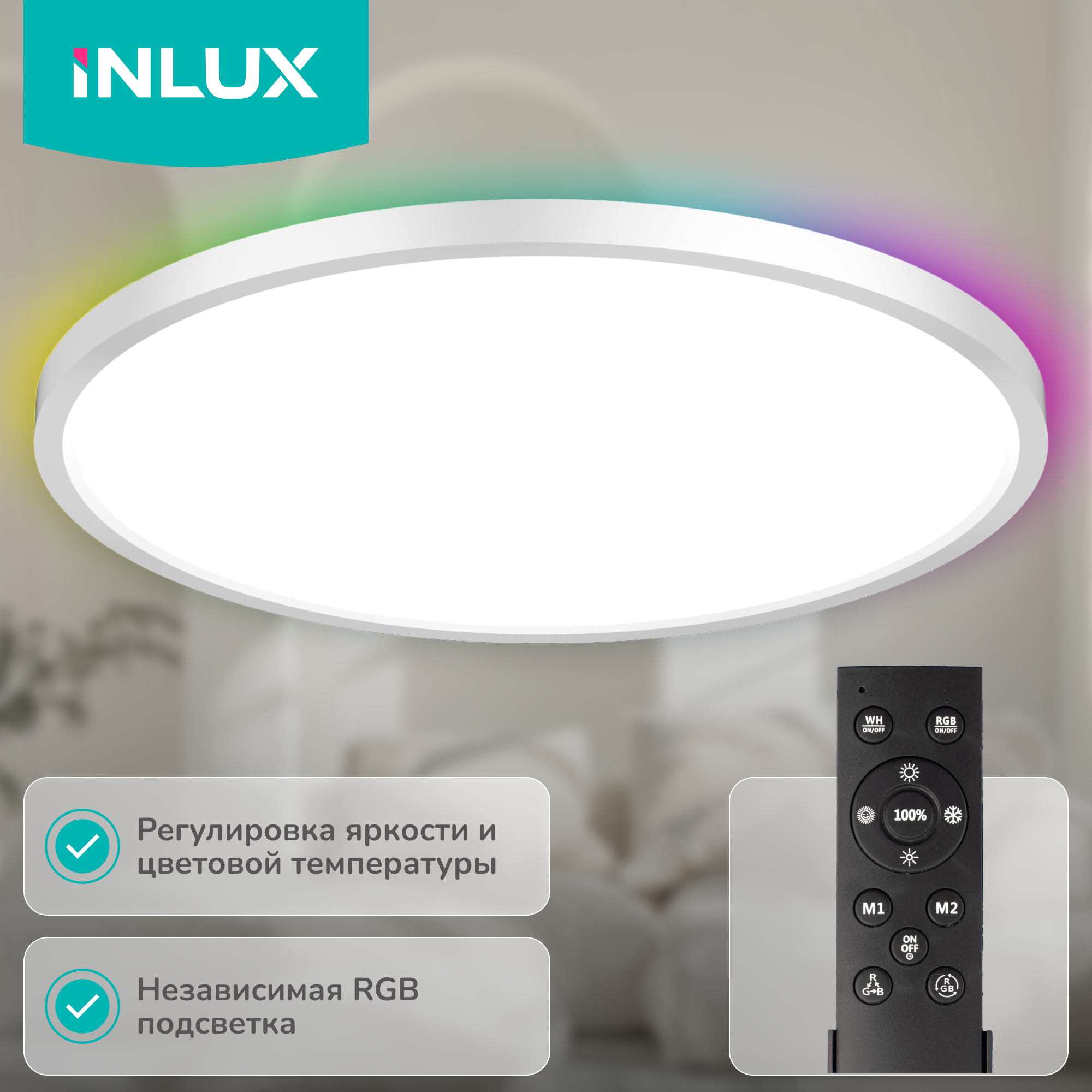 Светильник для дома потолочный INLUX NEO Pro IN70340 INLUX, цвет арматуры белый