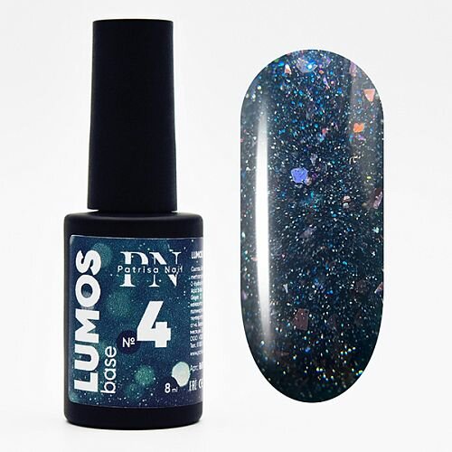 База Patrisa Nail LUMOS Base №4, 8 мл