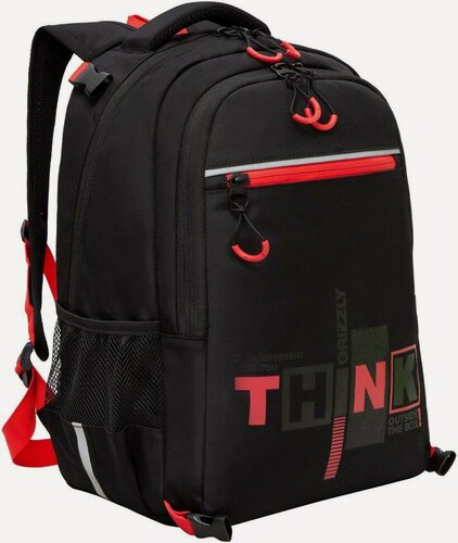 Изображение товара Рюкзак школьный GRIZZLY с мешком RB-458-1/2 черный - красный