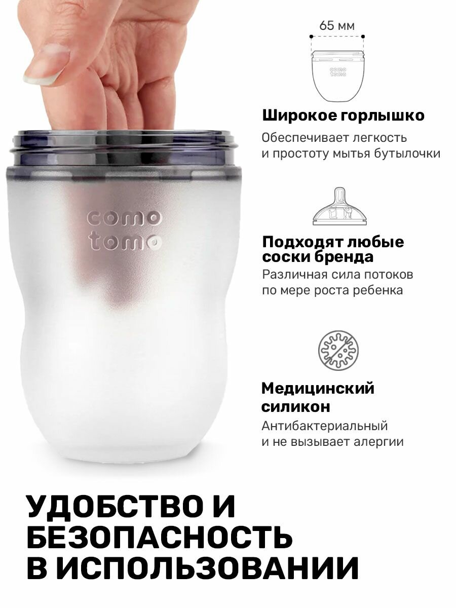 Бутылочка для кормления Comotomo Green, 150 мл (150G-EN) - фото №7