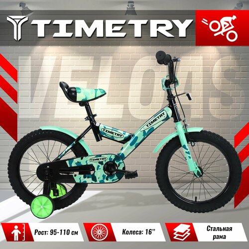 Велосипед детский TimeTry TT5048 колеса 16 дюймов рама стальная 1 скорость вилка сталь зеленый 930000₽