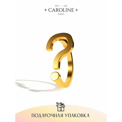 Кольцо Caroline Jewelry, безразмерное, золотой