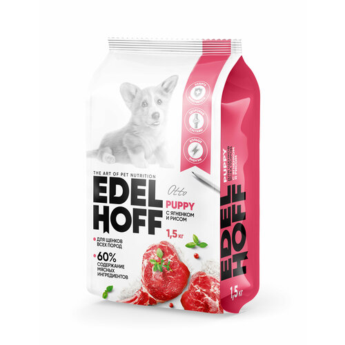 Сухой корм для щенков всех пород Edelhoff, с ягнёнком и рисом, 1,5 кг