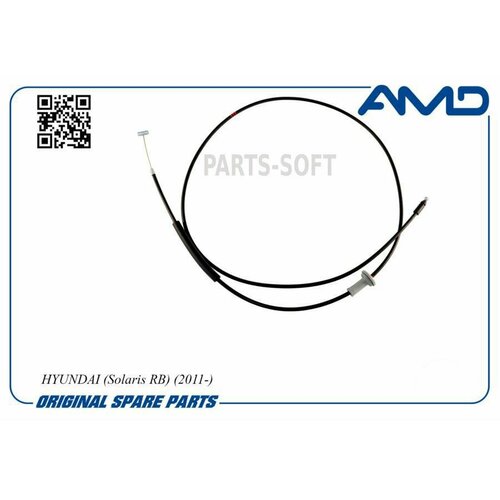 AMD AMD RP77 Трос капота 81190-1R000 AMD RP77 AMD 770₽