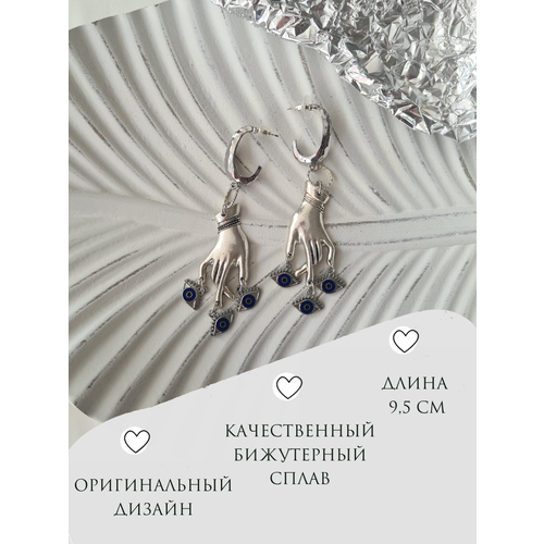 Серьги пусеты ET VENTES, размер 95 мм, серебряный