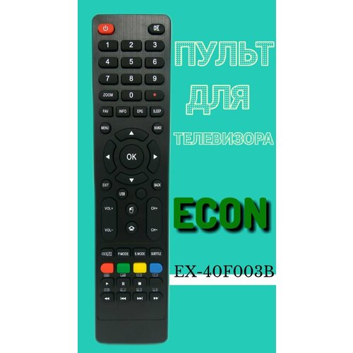 пульт huayu для телевизора econ ex 40fs003b Пульт для телевизора Econ EX-40FS003B
