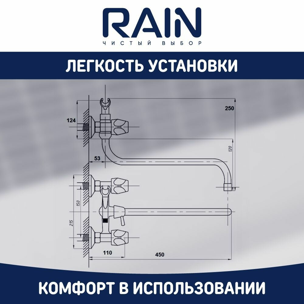 Смеситель для ванны и душа с длинным изливом, кран в ванную