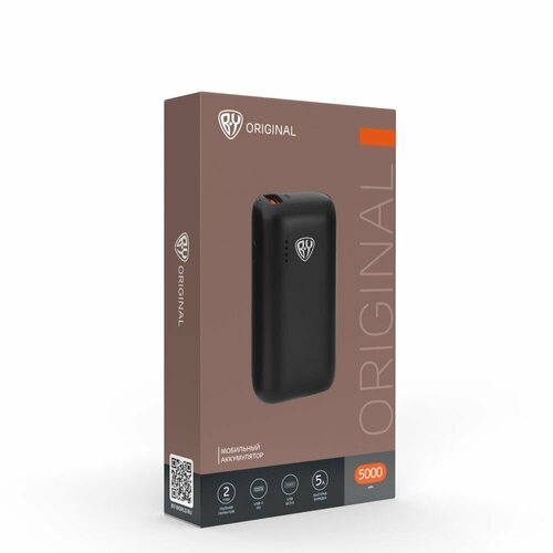 Внешний аккумулятор с быстрой зарядкой 1599₽