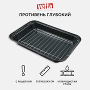 Противень для духовки антипригарный с решеткой