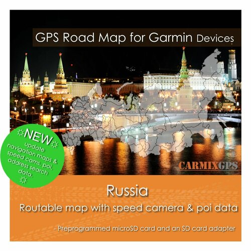 Карта навигационная дорожная для Garmin устройств. Россия на карте памяти MicroSD (2024) Carmix-GPS