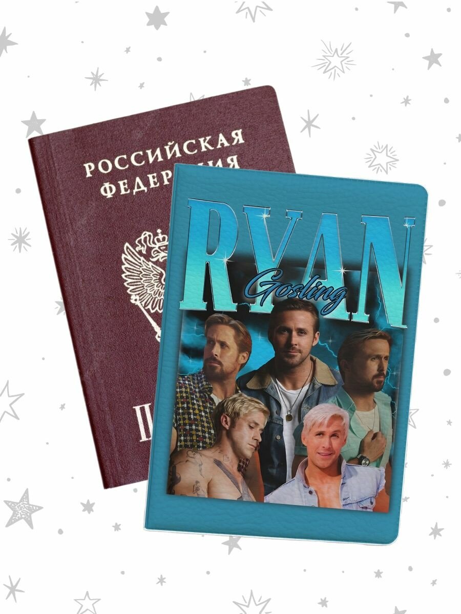 Обложка для паспорта pass-137 