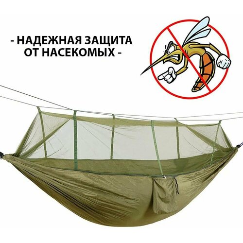 Гамак с антимоскитной сеткой (Зеленый) гамак с антимоскитной сеткой xiaomi chao outdoor anti mosquito hammock yc hwdc01